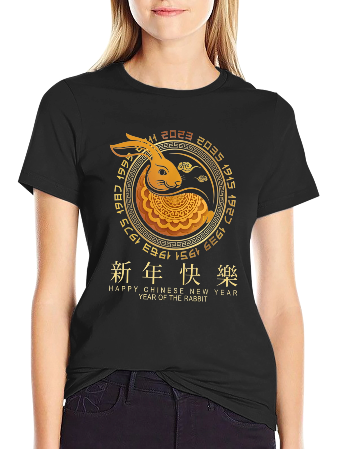 Year of the Rabbit Chinese New Year T-Shirt