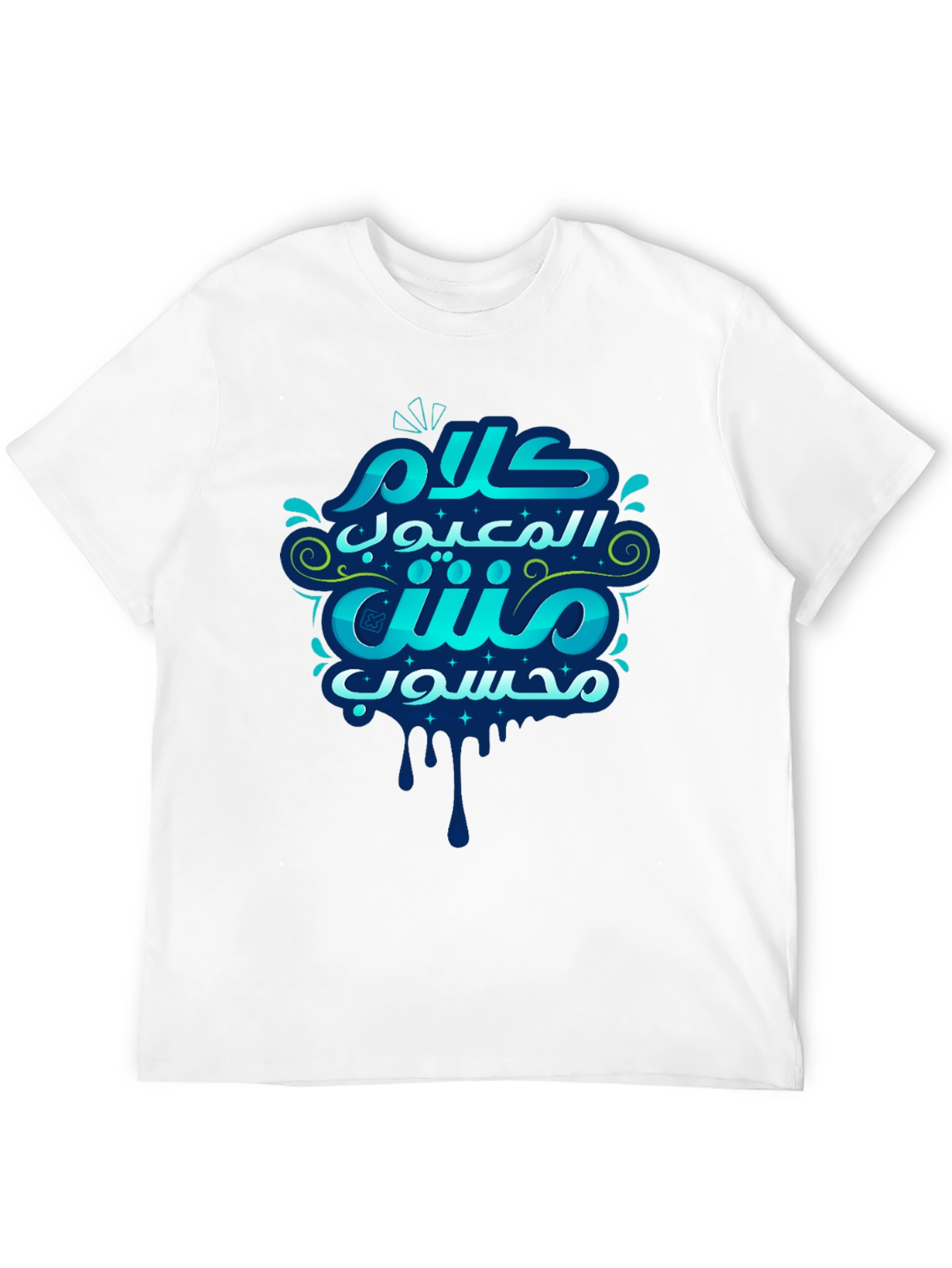 Graphic Tee with Arabic Text Design