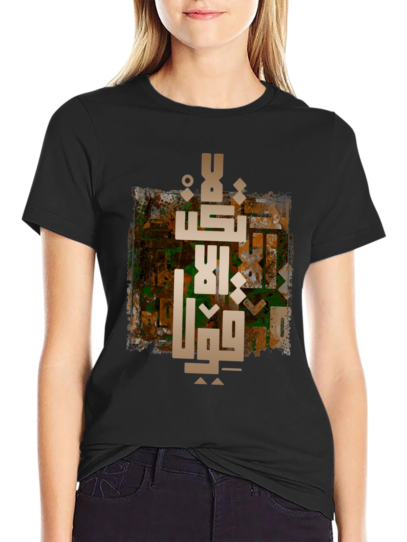 Arabic Calligraphy Graphic Tee - Stylish Cotton Blend T-Shirt
