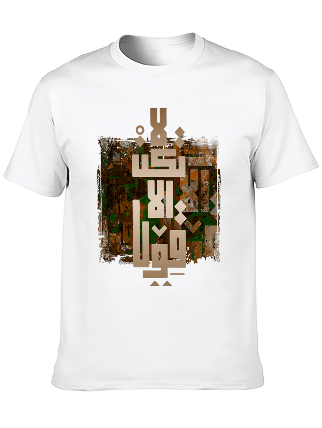 Arabic Calligraphy Graphic Tee - Stylish Cotton Blend T-Shirt