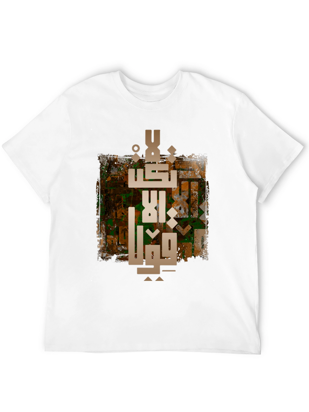 Arabic Calligraphy Graphic Tee - Stylish Cotton Blend T-Shirt