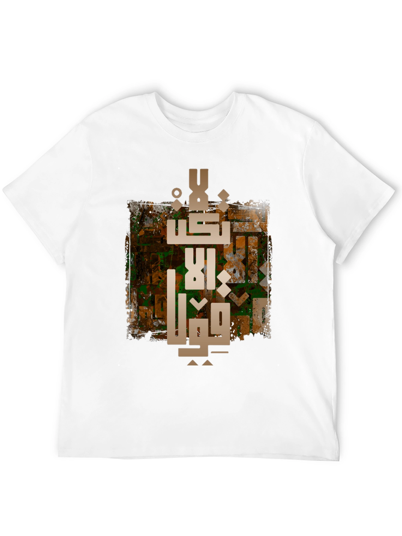 Arabic Calligraphy Graphic Tee - Stylish Cotton Blend T-Shirt