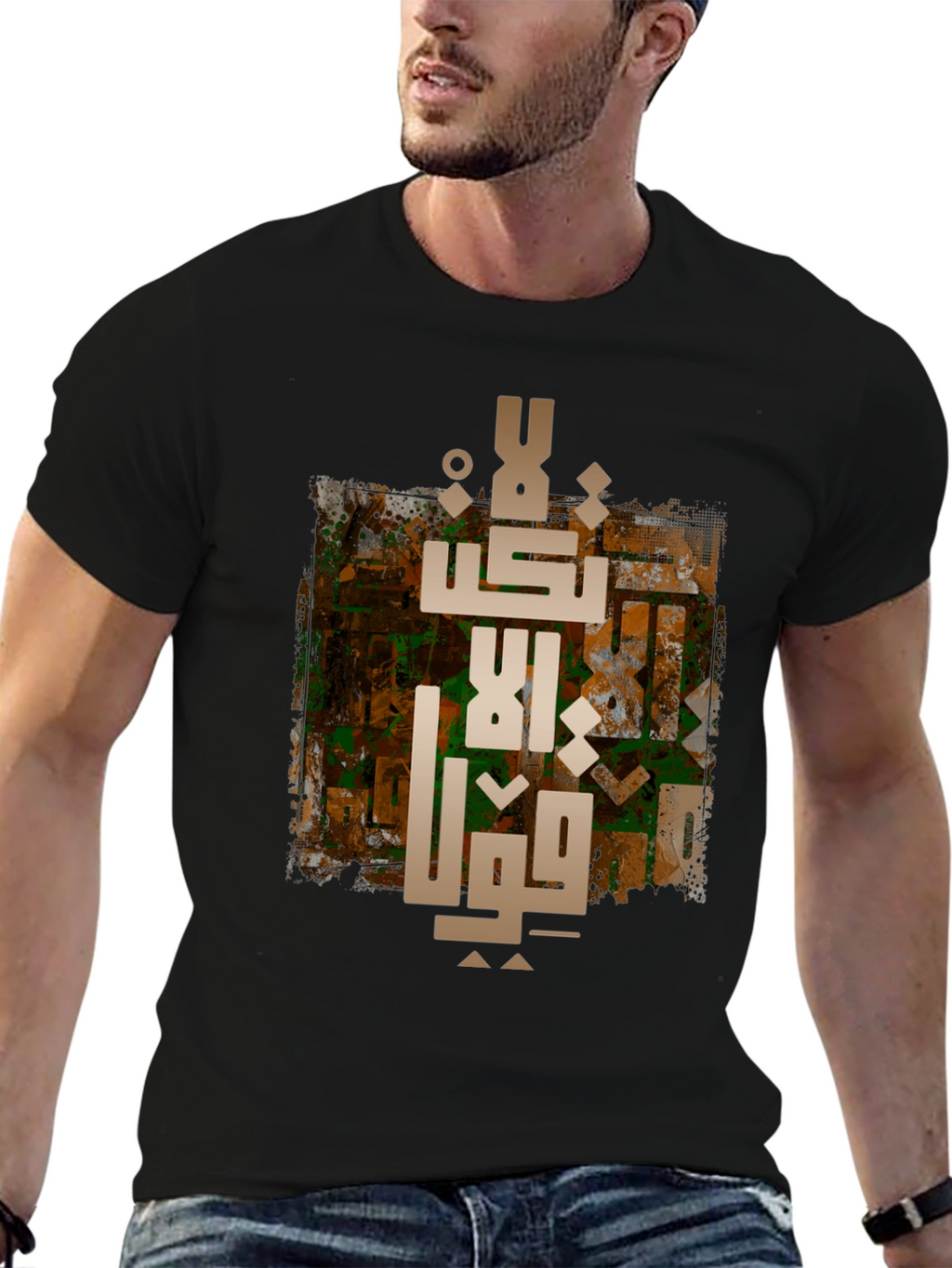 Arabic Calligraphy Graphic Tee - Stylish Cotton Blend T-Shirt