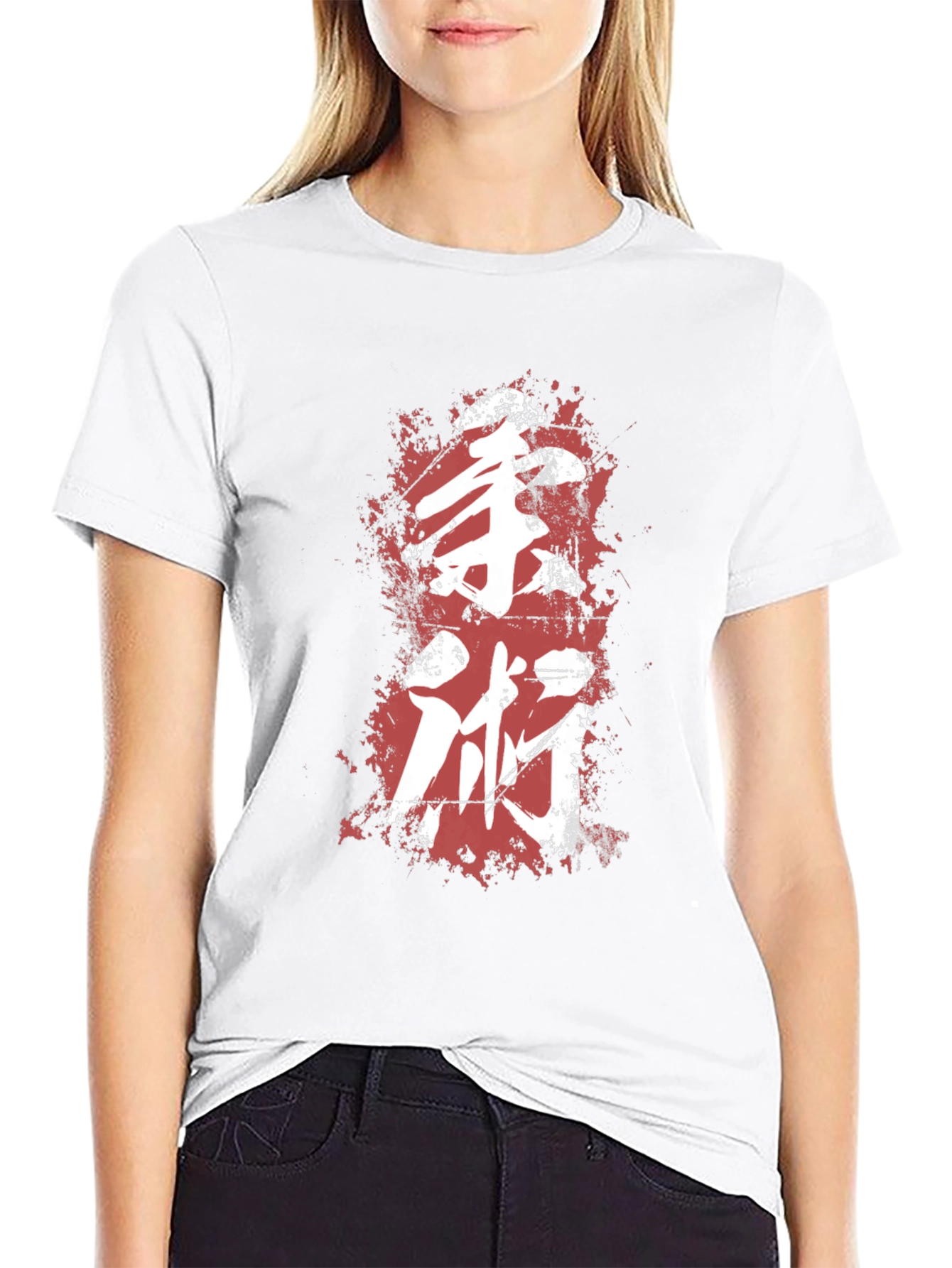 Martial Arts Kanji Graphic Tee