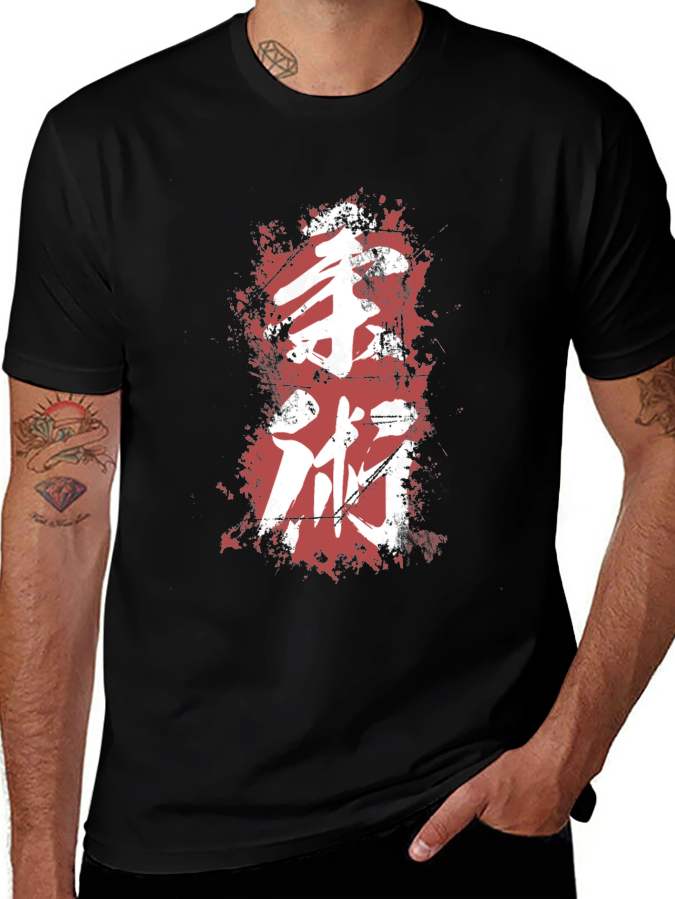 Martial Arts Kanji Graphic Tee