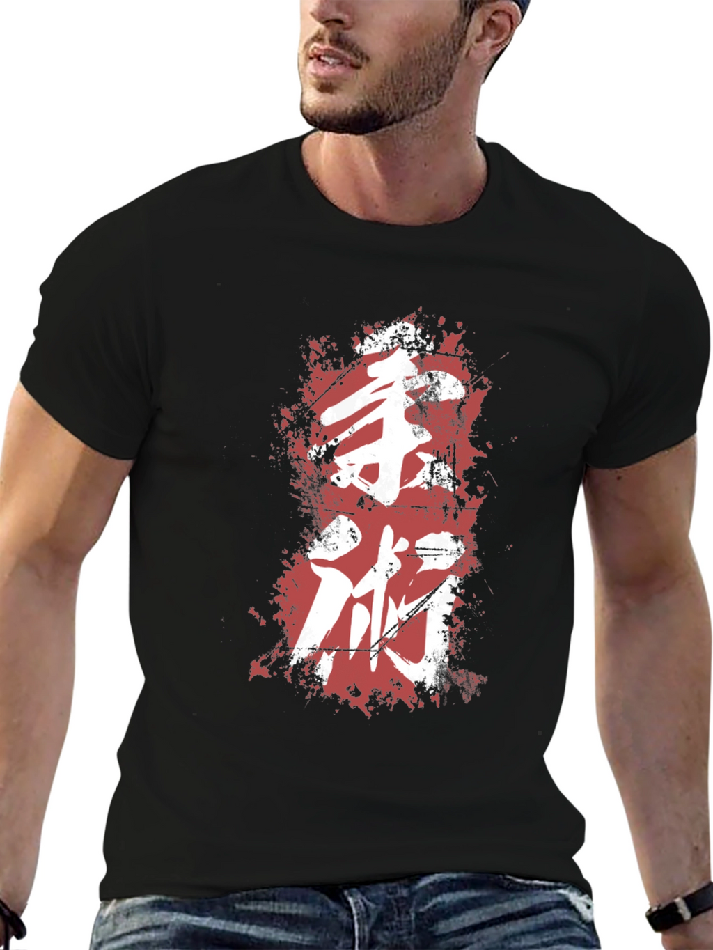 Martial Arts Kanji Graphic Tee
