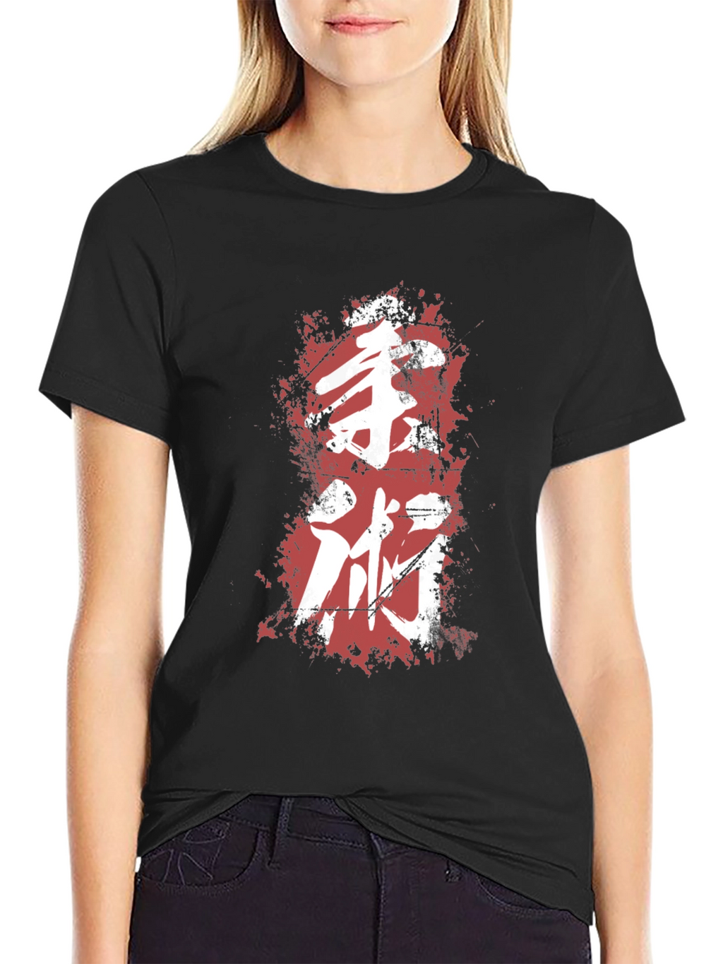 Martial Arts Kanji Graphic Tee