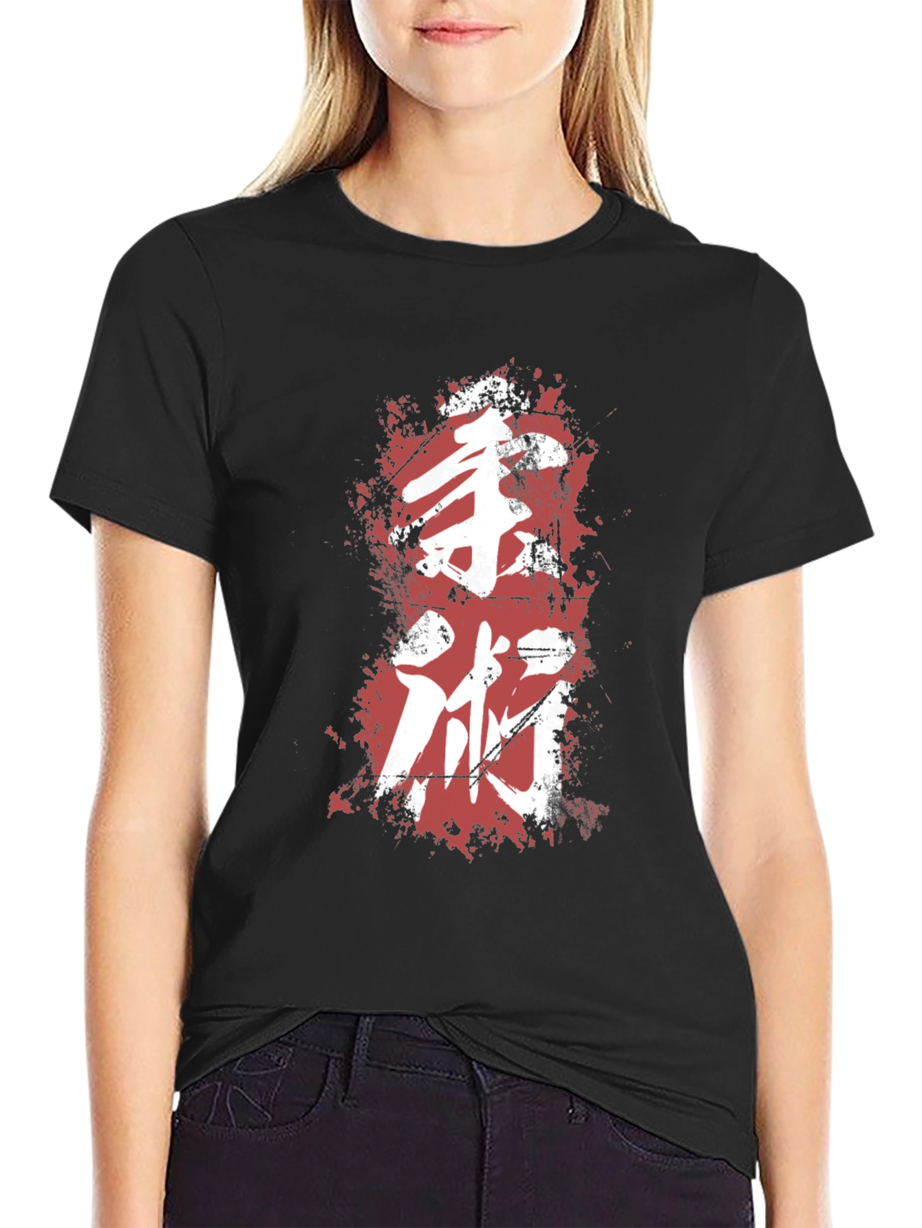 Martial Arts Kanji Graphic Tee