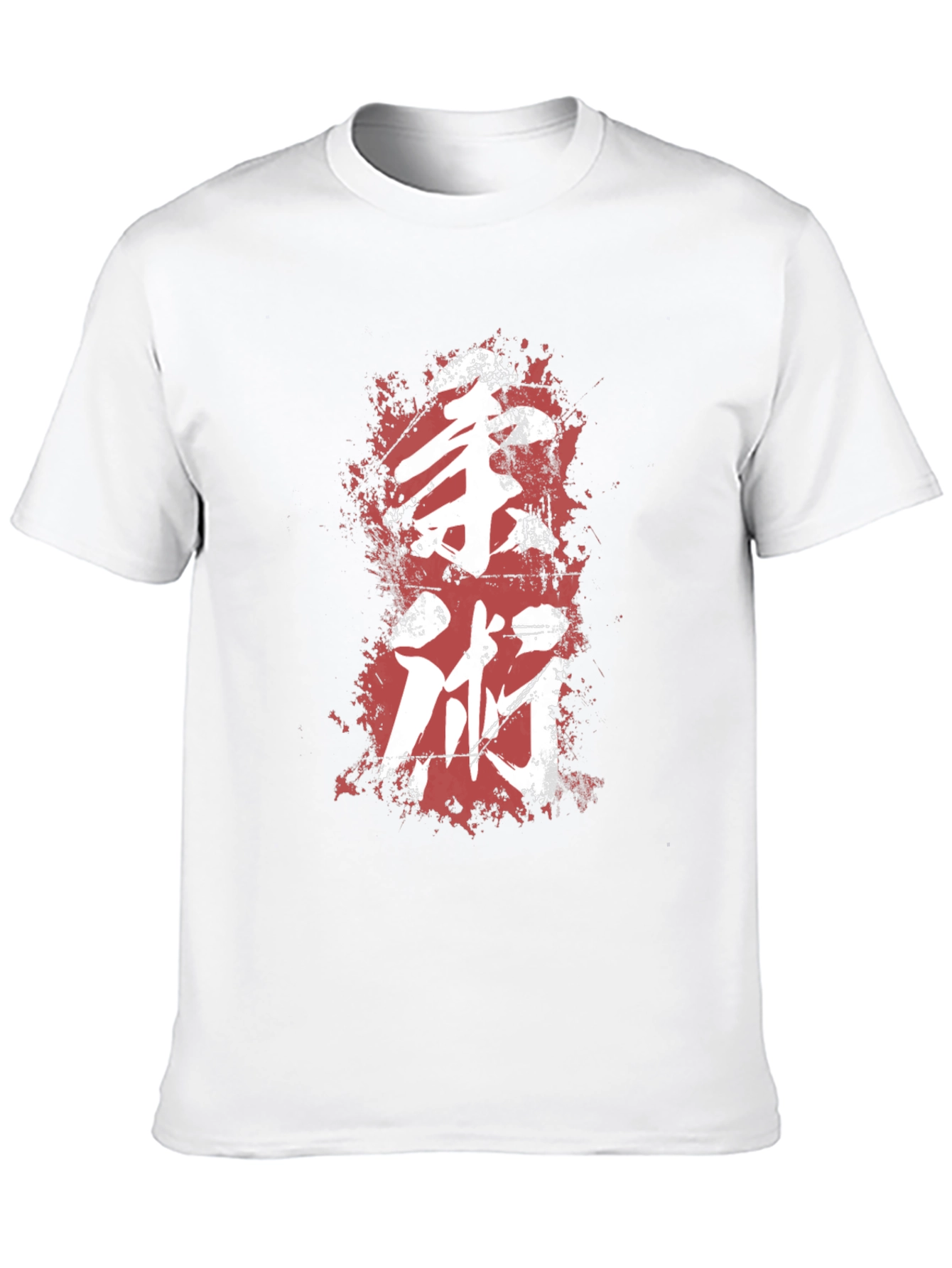 Martial Arts Kanji Graphic Tee