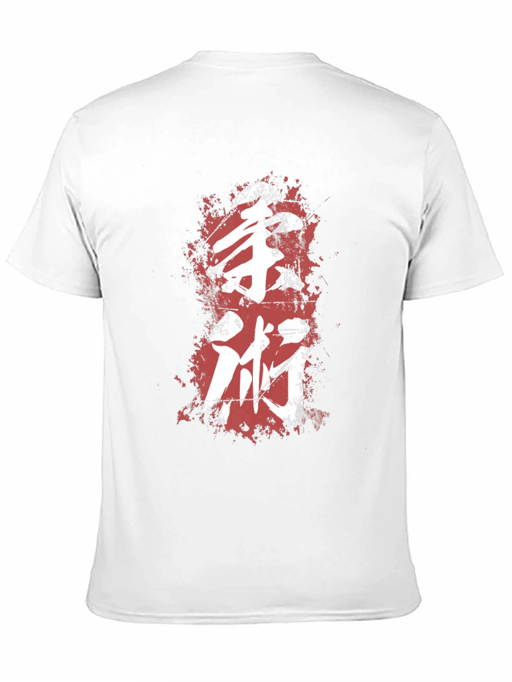 Martial Arts Kanji Graphic Tee