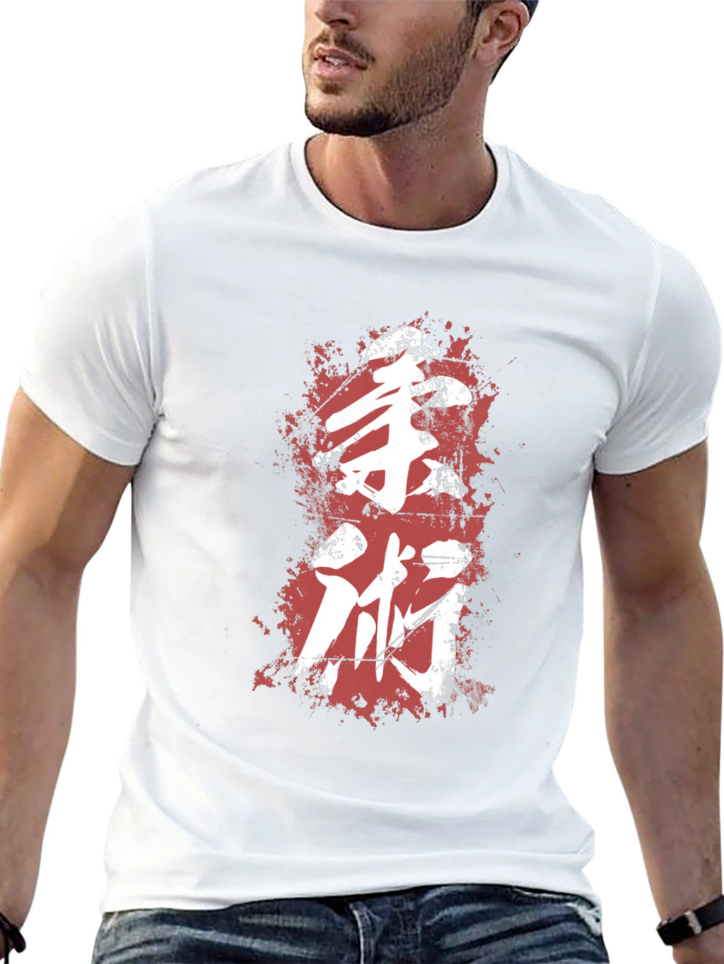 Martial Arts Kanji Graphic Tee