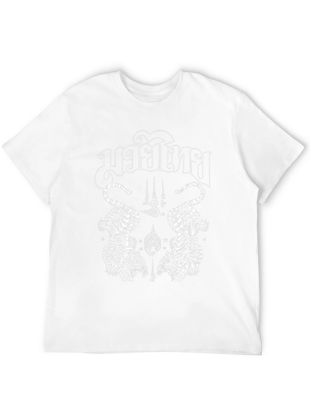 Muay Thai Tiger T-Shirt