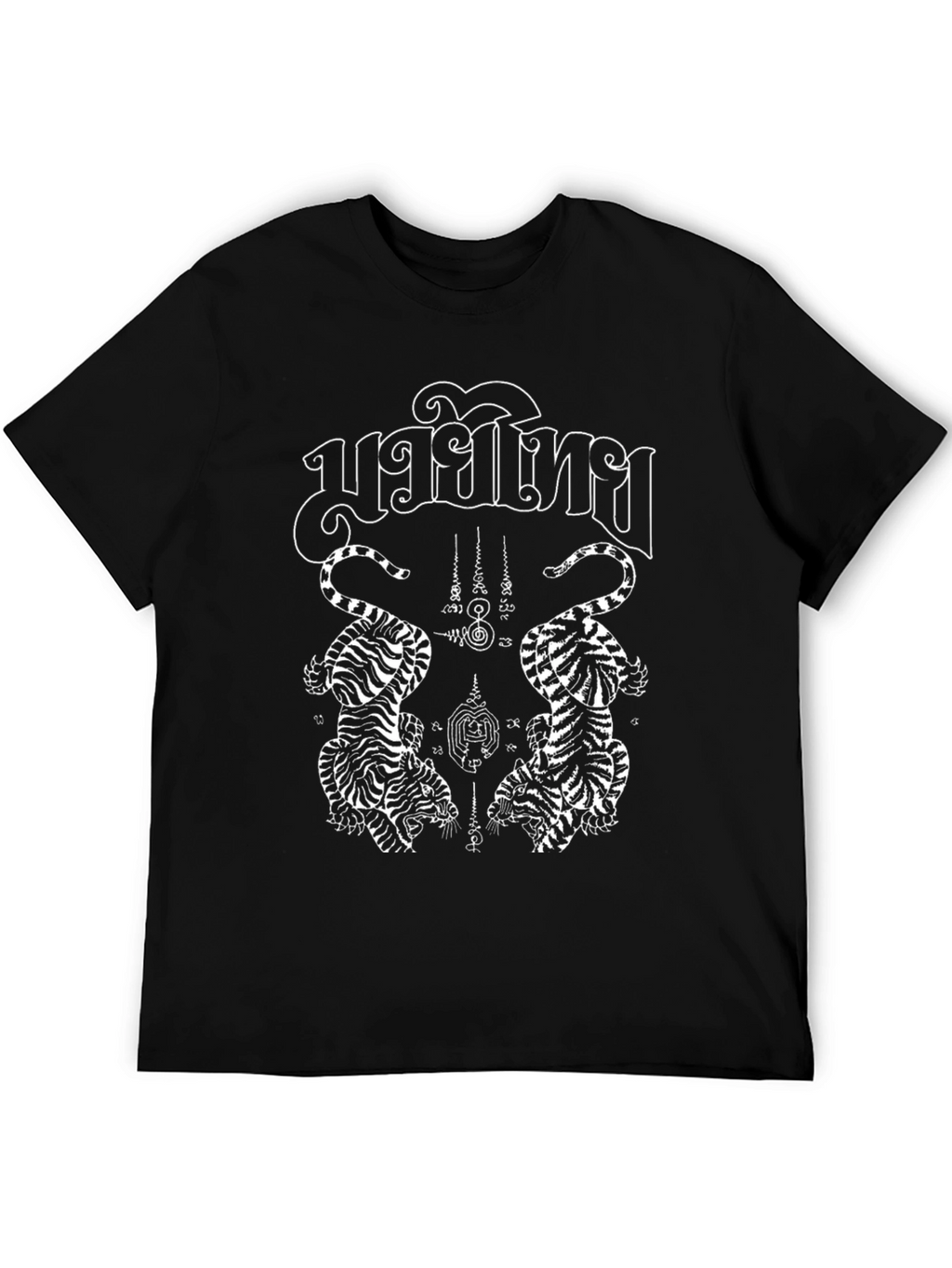 Muay Thai Tiger T-Shirt