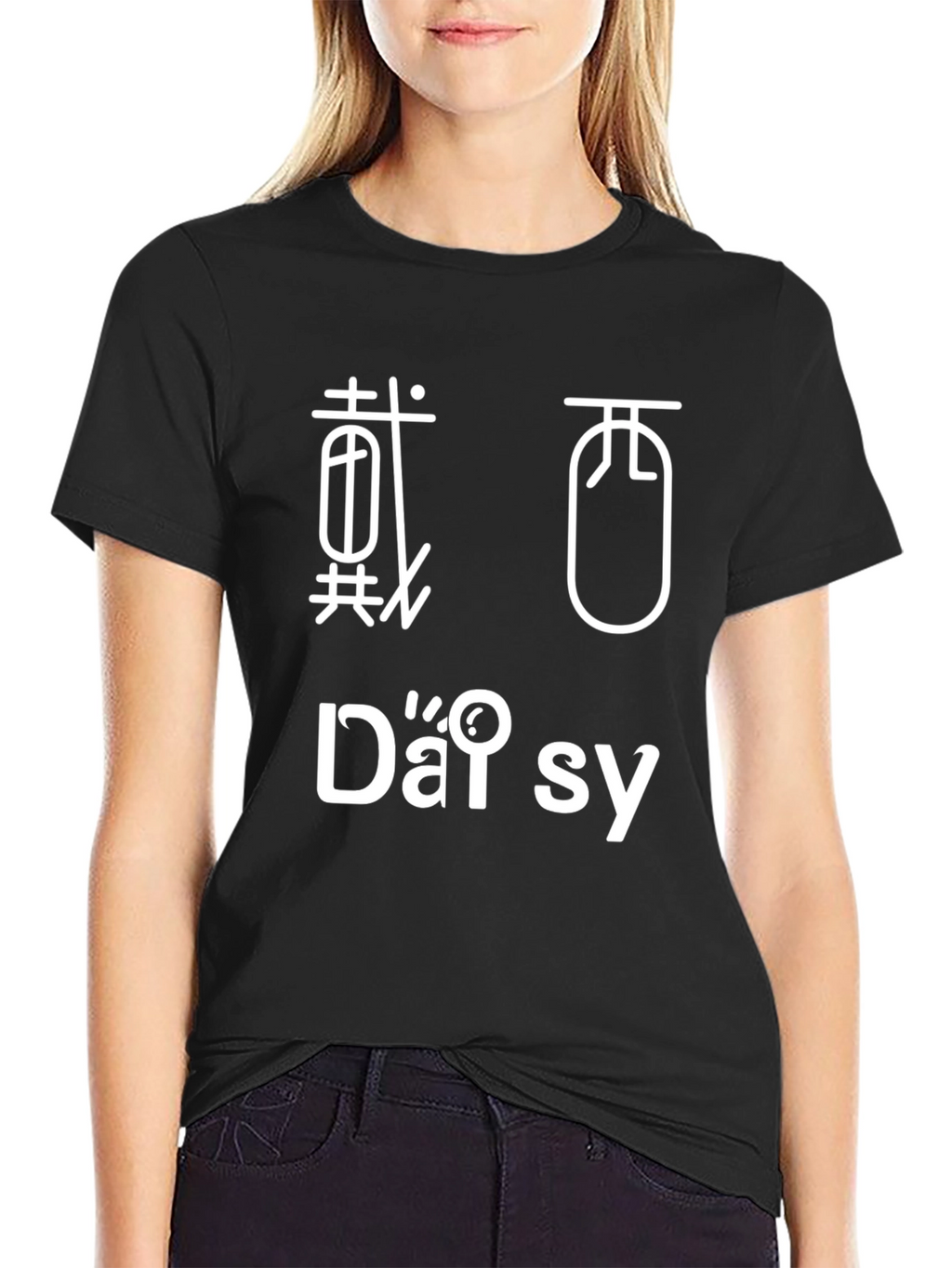 Daisy Black Graphic Tee Shirt