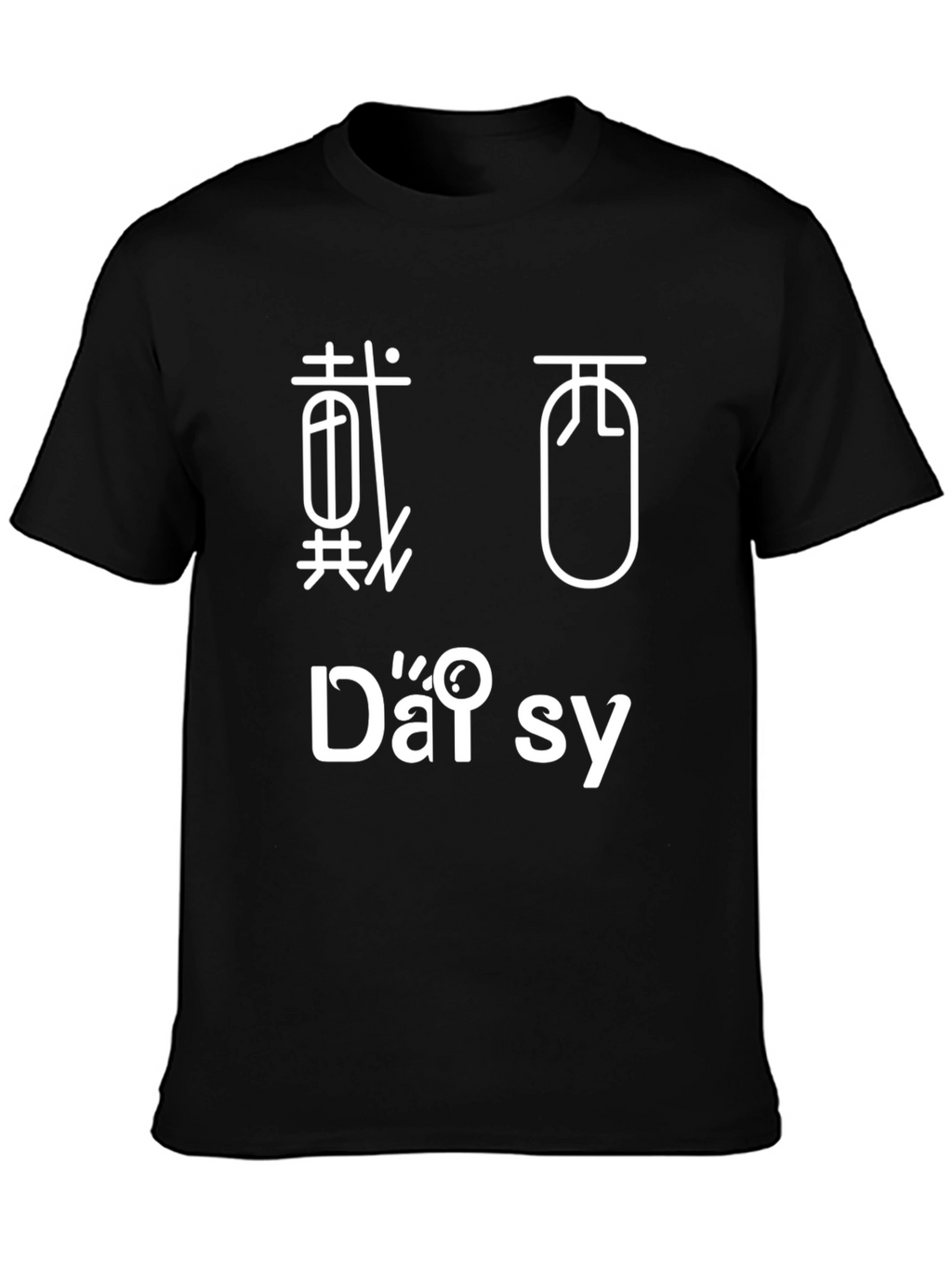 Daisy Black Graphic Tee Shirt