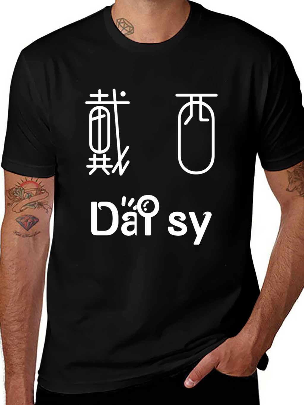 Daisy Black Graphic Tee Shirt