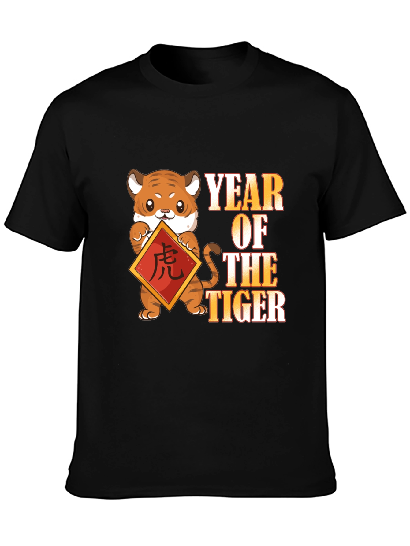 Year of the Tiger T-Shirt - Cute Lunar New Year Tee