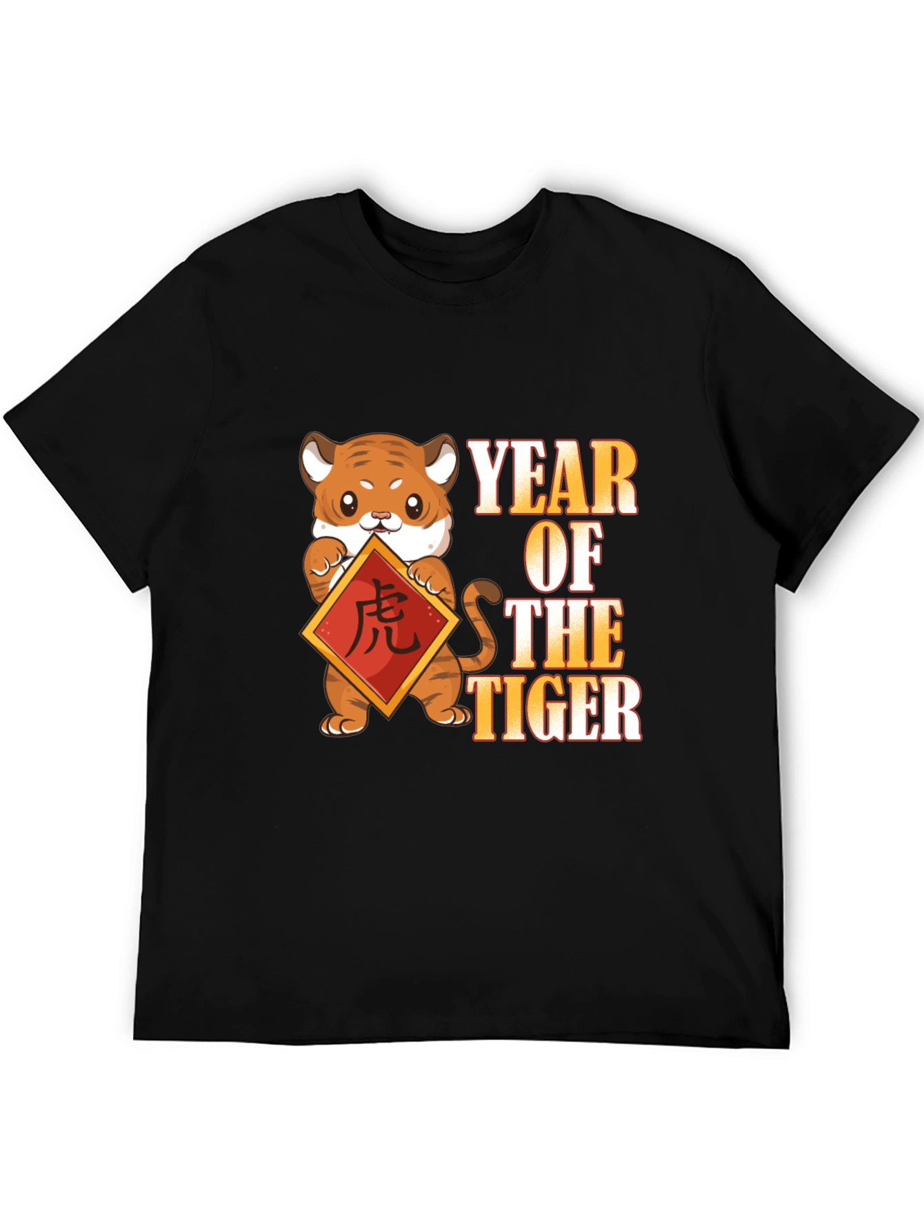 Year of the Tiger T-Shirt - Cute Lunar New Year Tee
