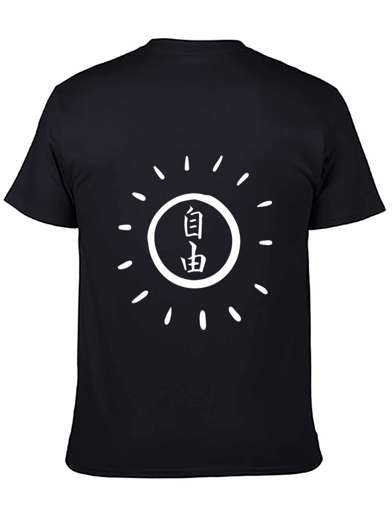 Freedom Graphic Tee - Stylish Black Cotton T-Shirt