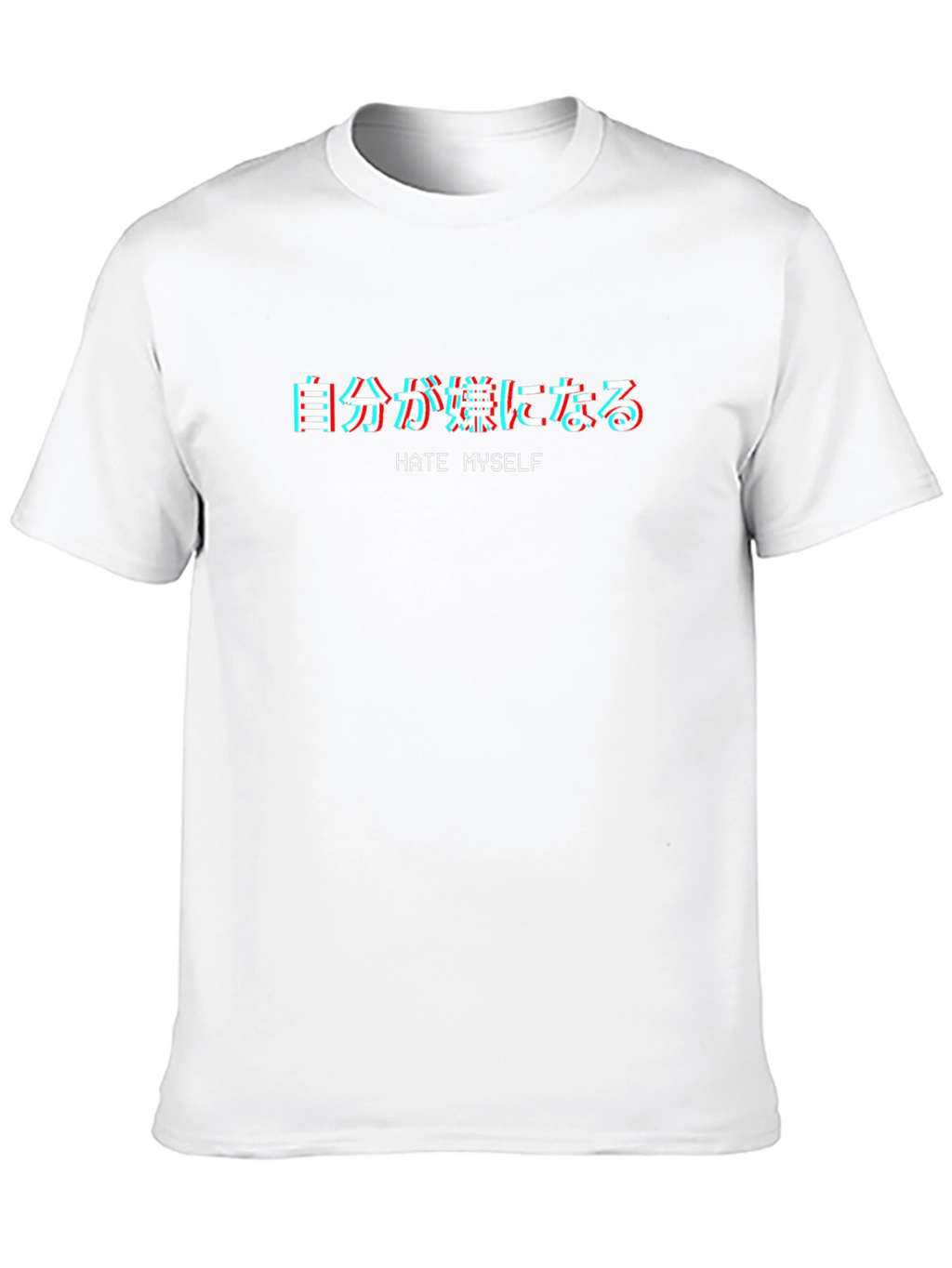 Hate Myself T-Shirt - Japanese Text Graphic Tee