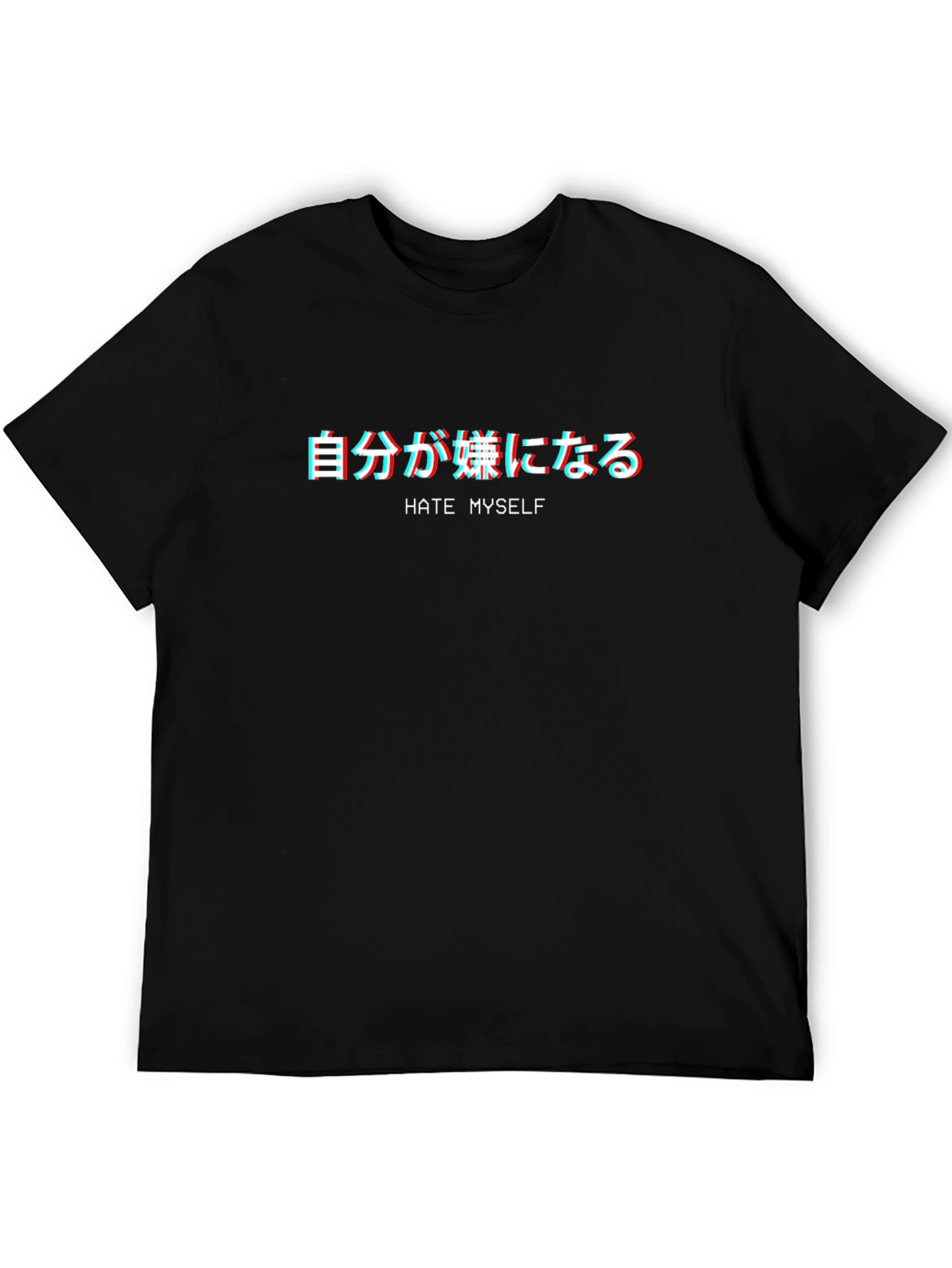 Hate Myself T-Shirt - Japanese Text Graphic Tee