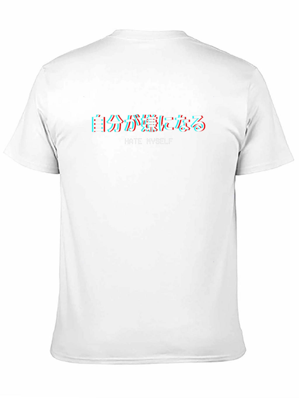 Hate Myself T-Shirt - Japanese Text Graphic Tee