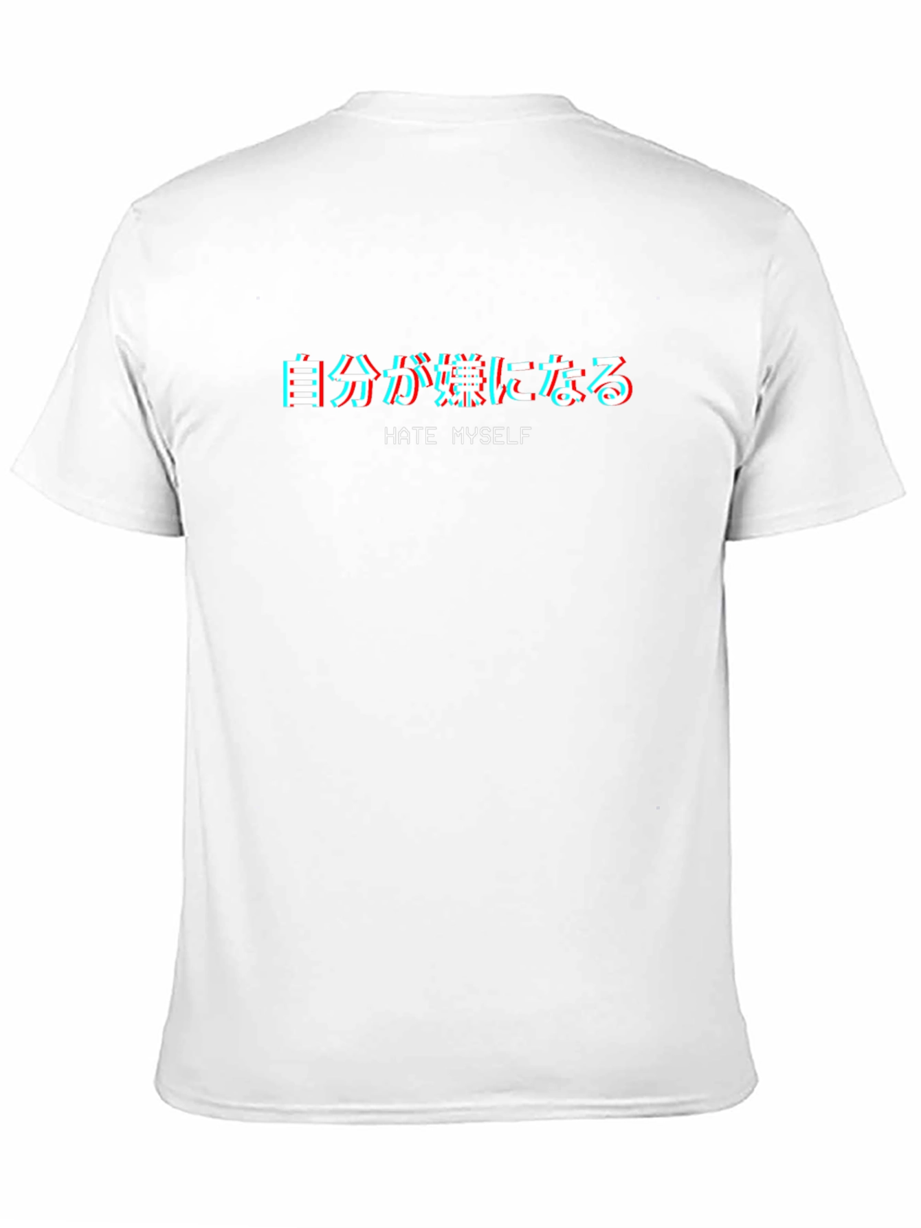Hate Myself T-Shirt - Japanese Text Graphic Tee
