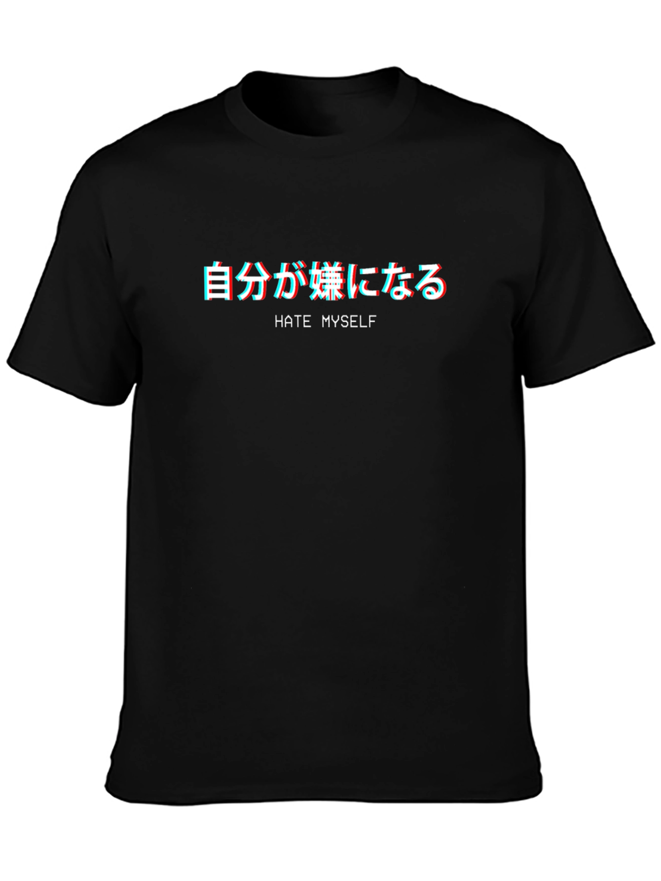 Hate Myself T-Shirt - Japanese Text Graphic Tee