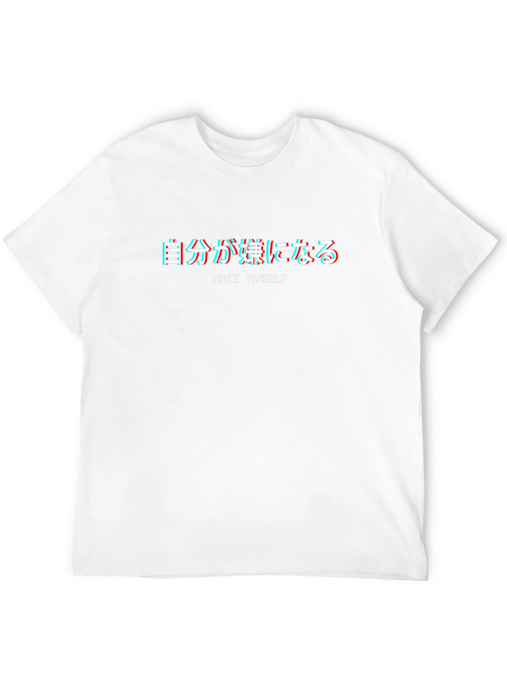 Hate Myself T-Shirt - Japanese Text Graphic Tee