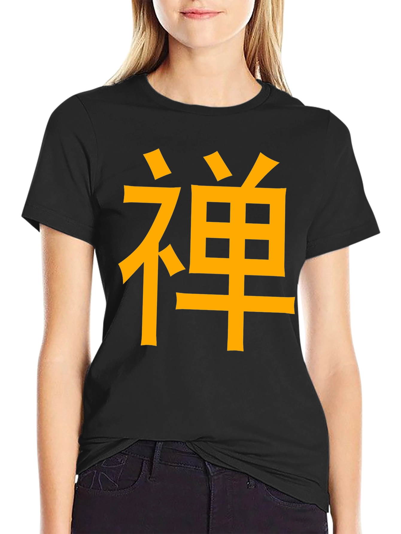 Zen Symbol Black T-Shirt