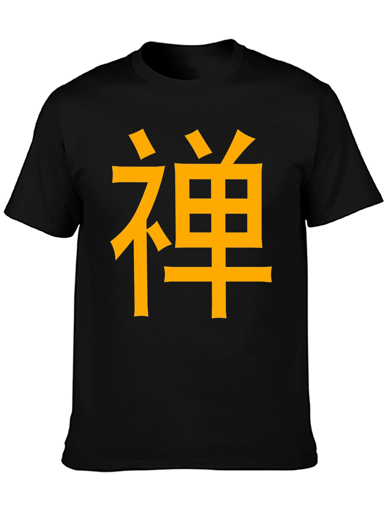 Zen Symbol Black T-Shirt