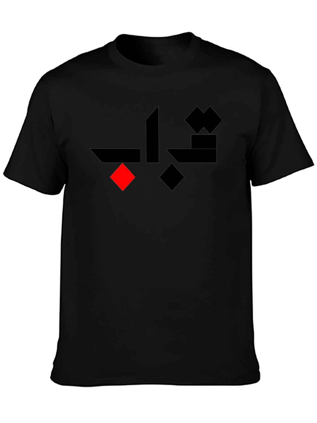Mens Stylish Black T-Shirt with Graphic Design
