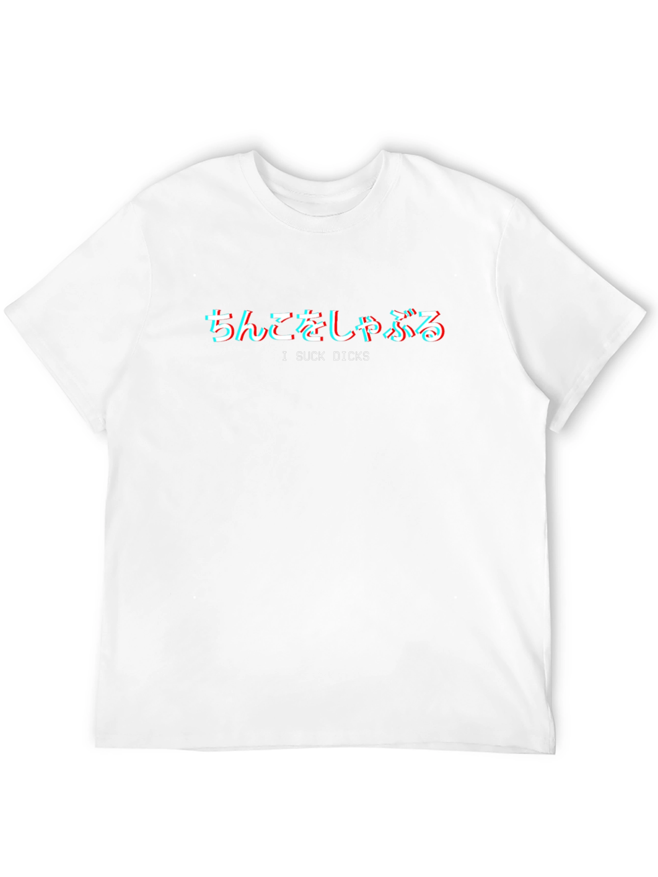 Offensive Japanese T-Shirt