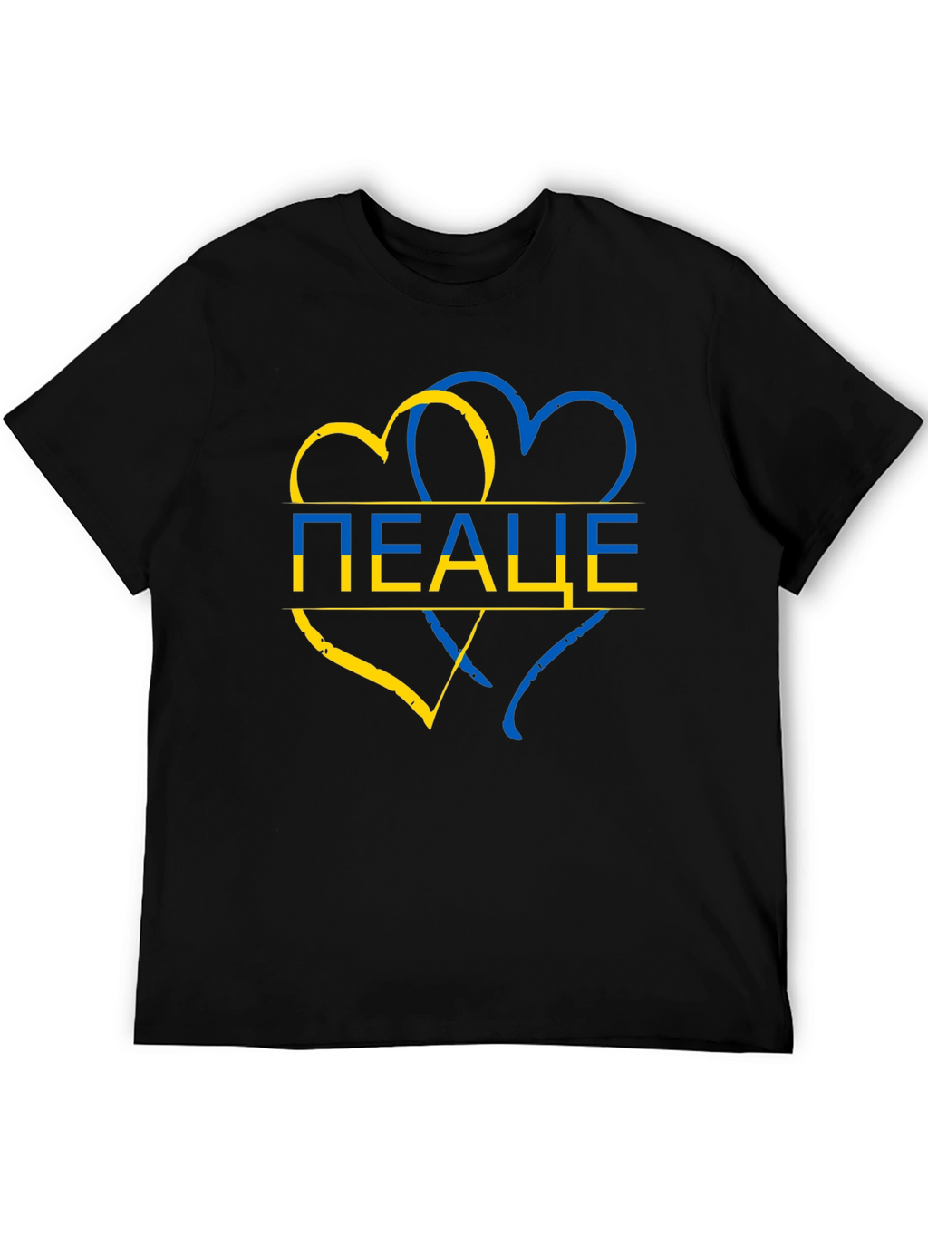 Ukraine Peace Heart T-Shirt - Stand for Ukraine!