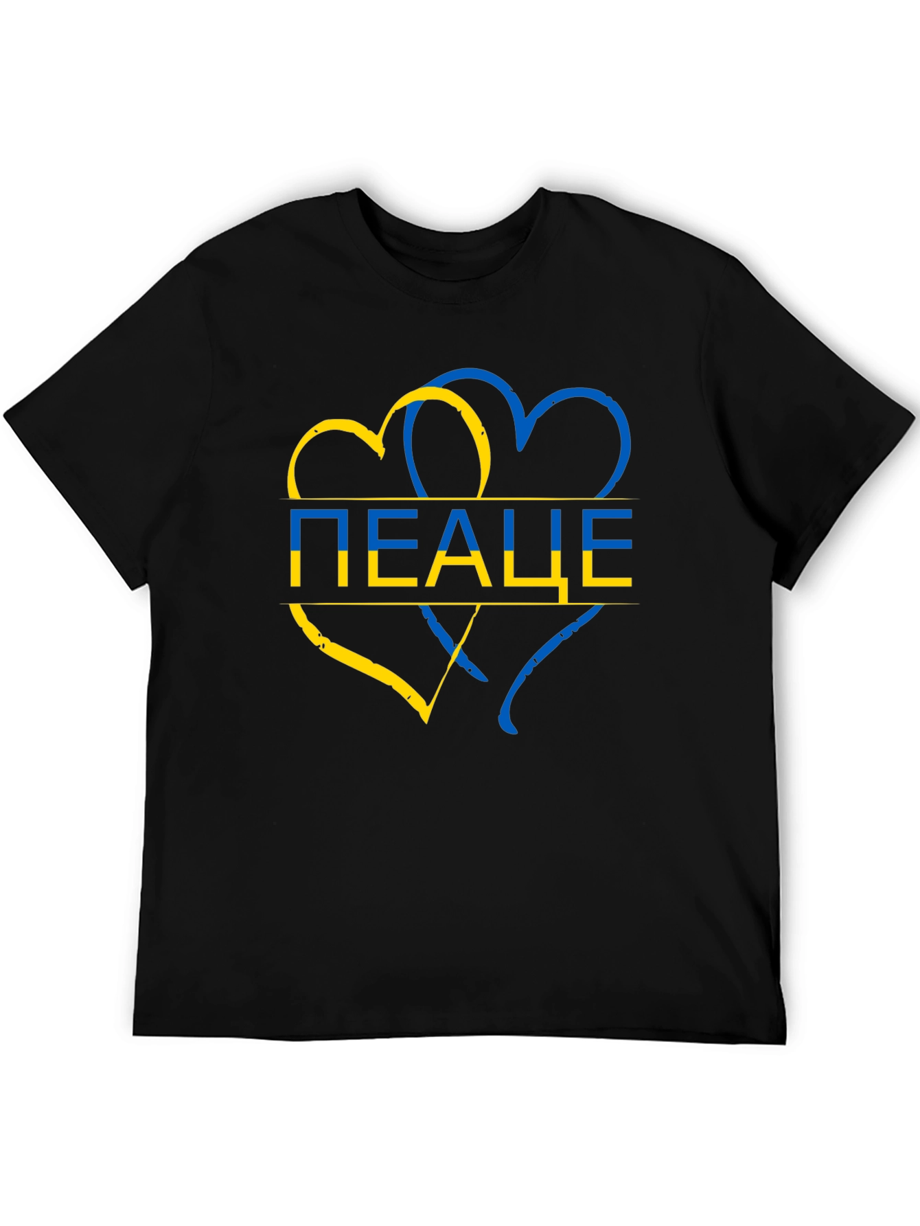 Ukraine Peace Heart T-Shirt - Stand for Ukraine!