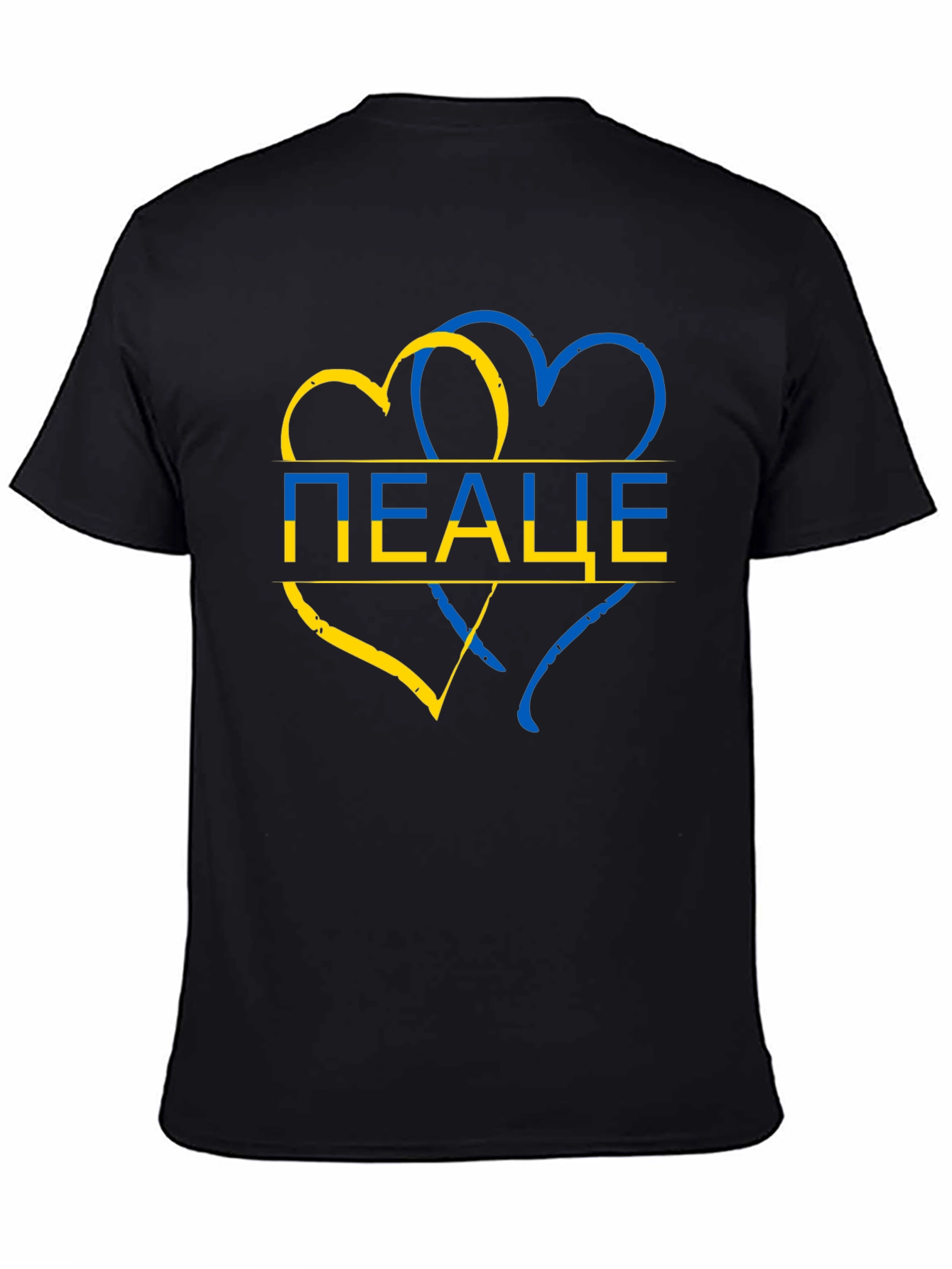 Ukraine Peace Heart T-Shirt - Stand for Ukraine!
