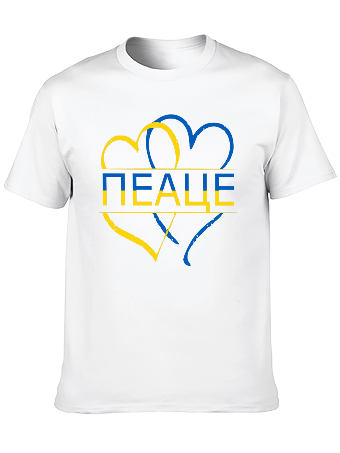 Ukraine Peace Heart T-Shirt - Stand for Ukraine!