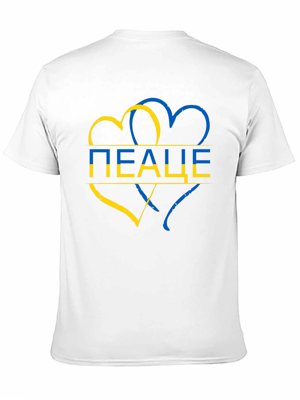 Ukraine Peace Heart T-Shirt - Stand for Ukraine!