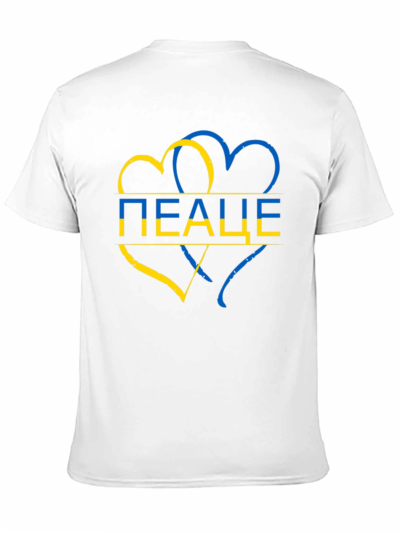 Ukraine Peace Heart T-Shirt - Stand for Ukraine!