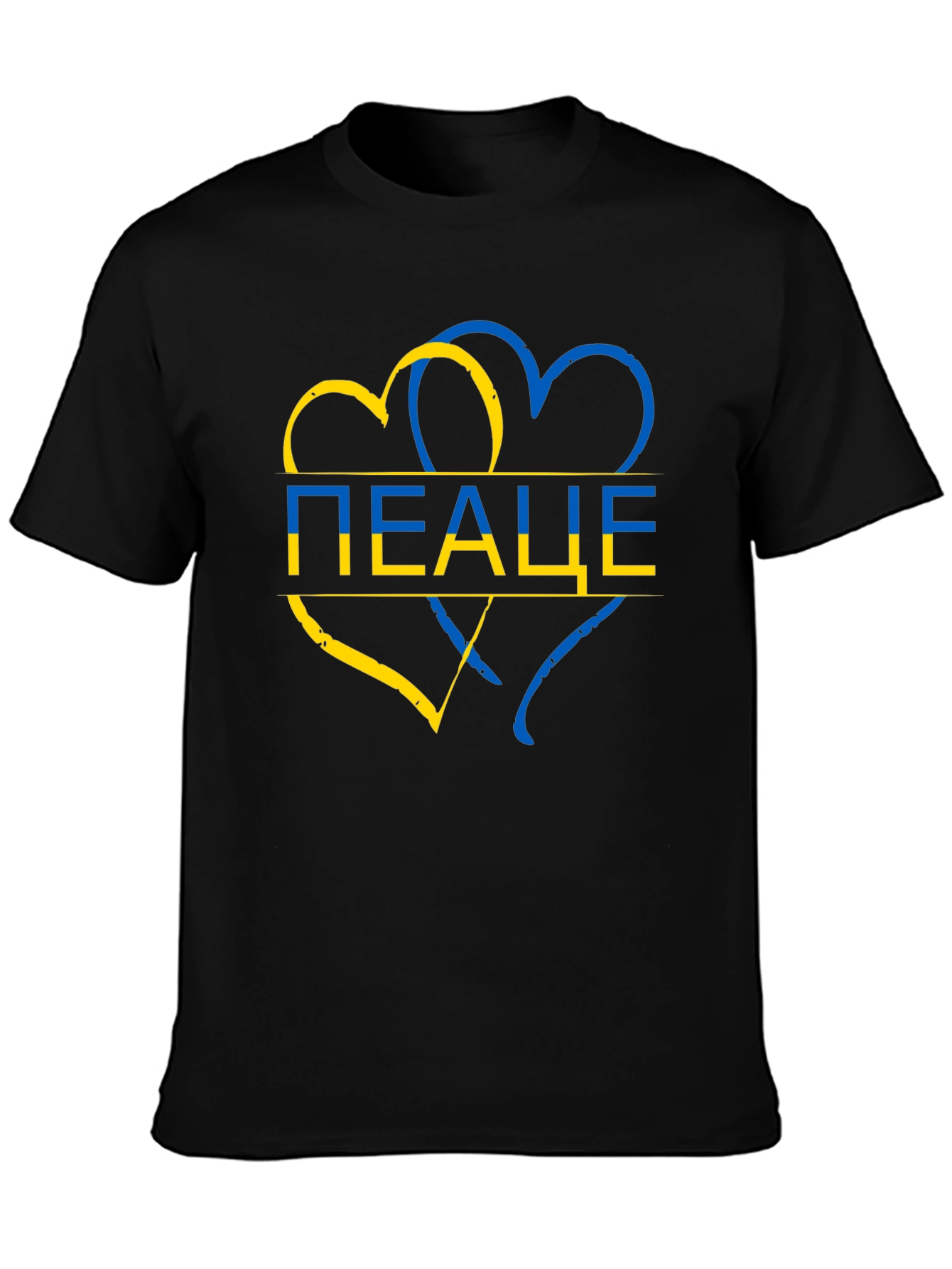Ukraine Peace Heart T-Shirt - Stand for Ukraine!