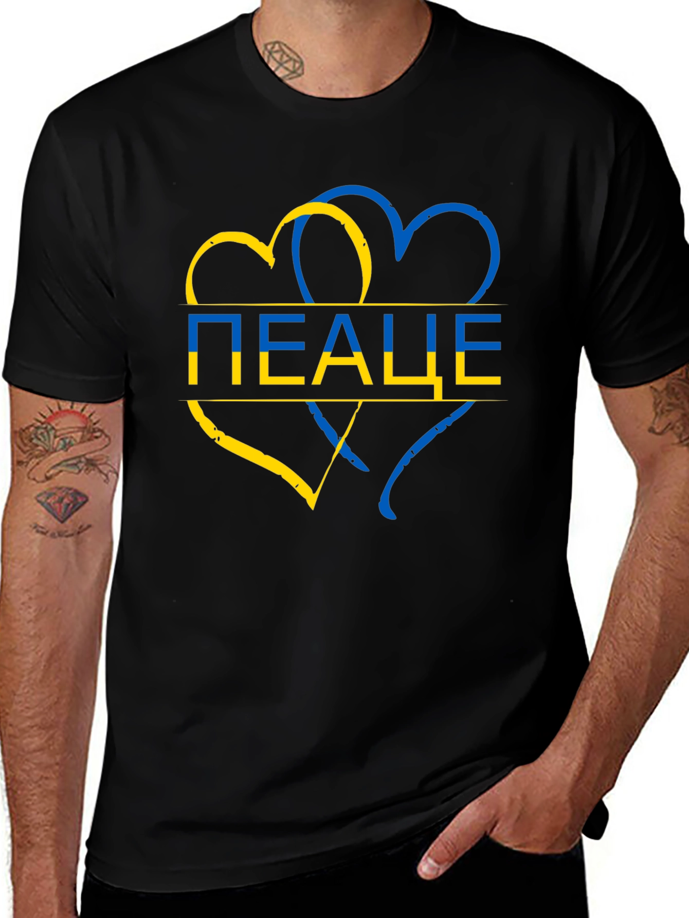 Ukraine Peace Heart T-Shirt - Stand for Ukraine!