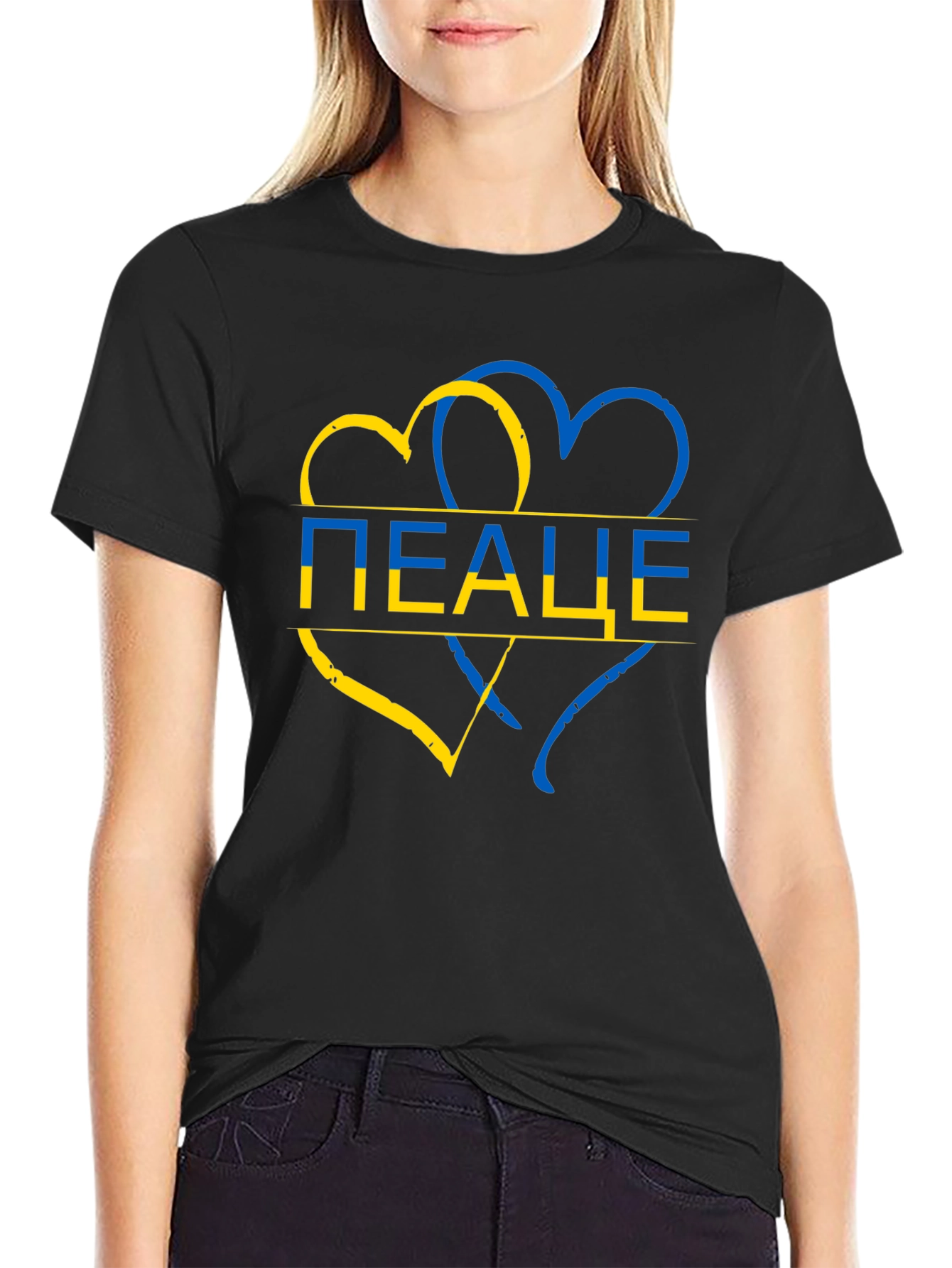 Ukraine Peace Heart T-Shirt - Stand for Ukraine!