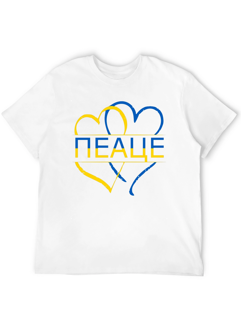Ukraine Peace Heart T-Shirt - Stand for Ukraine!