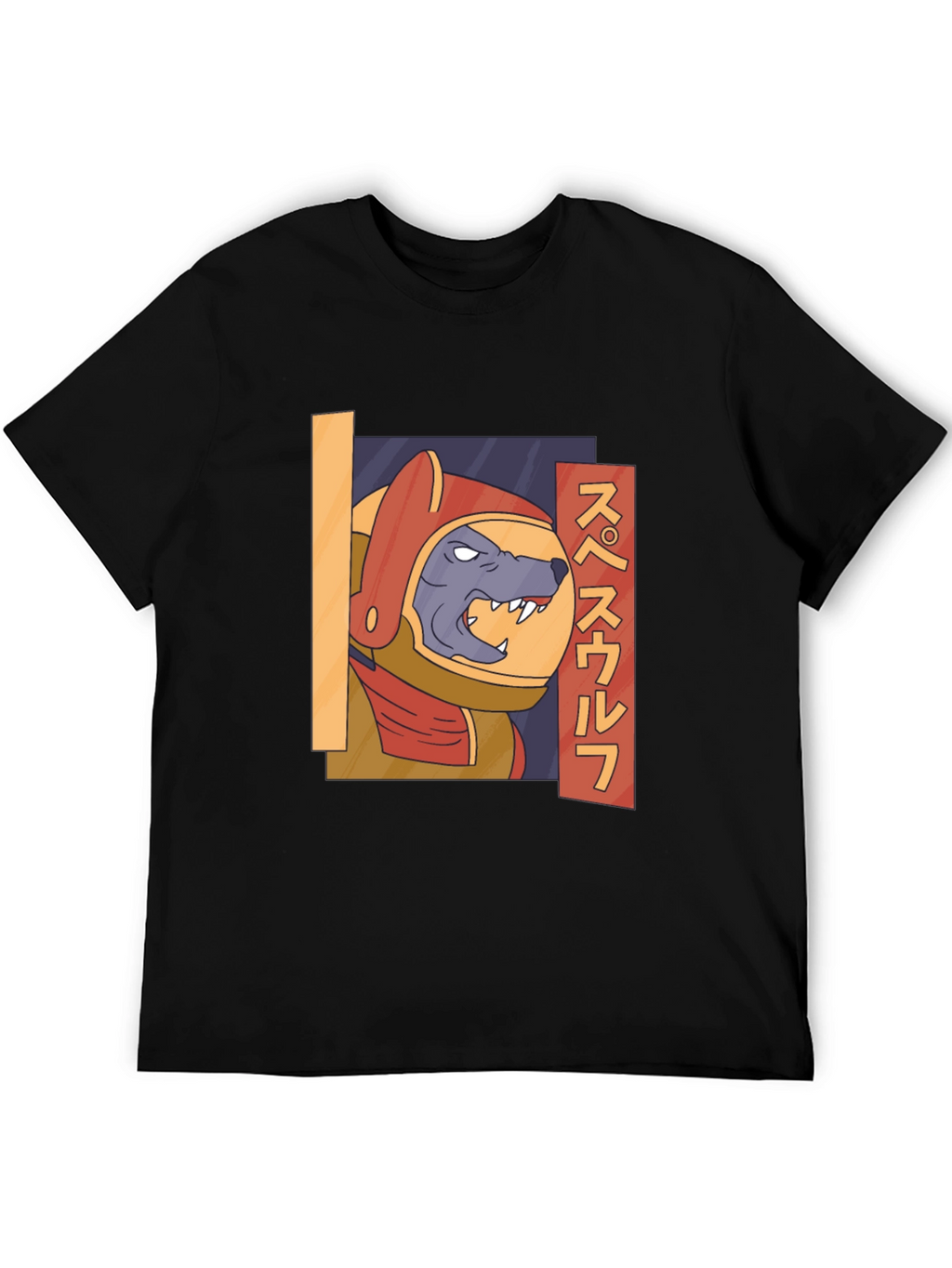 Space Wolf Graphic T-Shirt - Unique Design