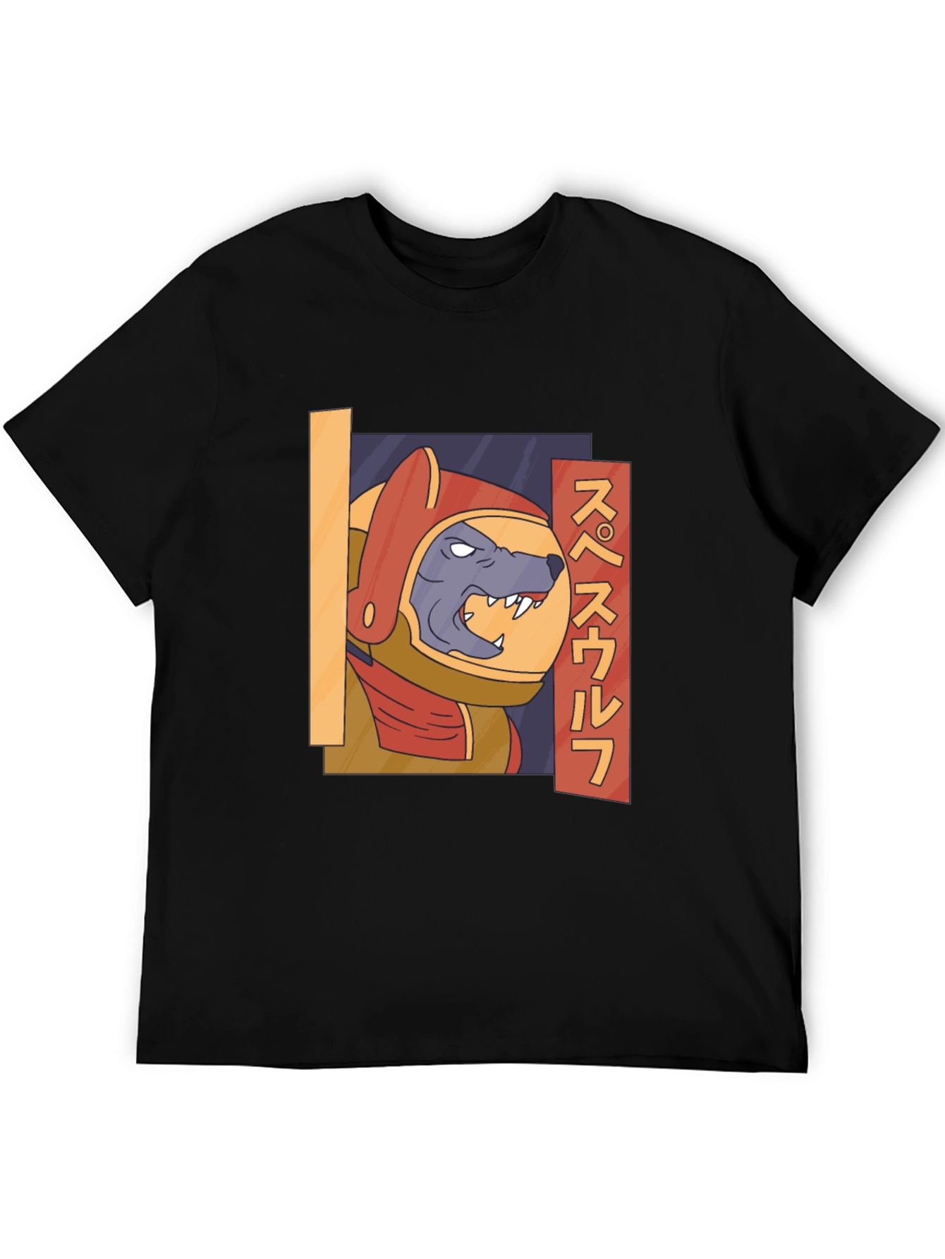 Space Wolf Graphic T-Shirt - Unique Design