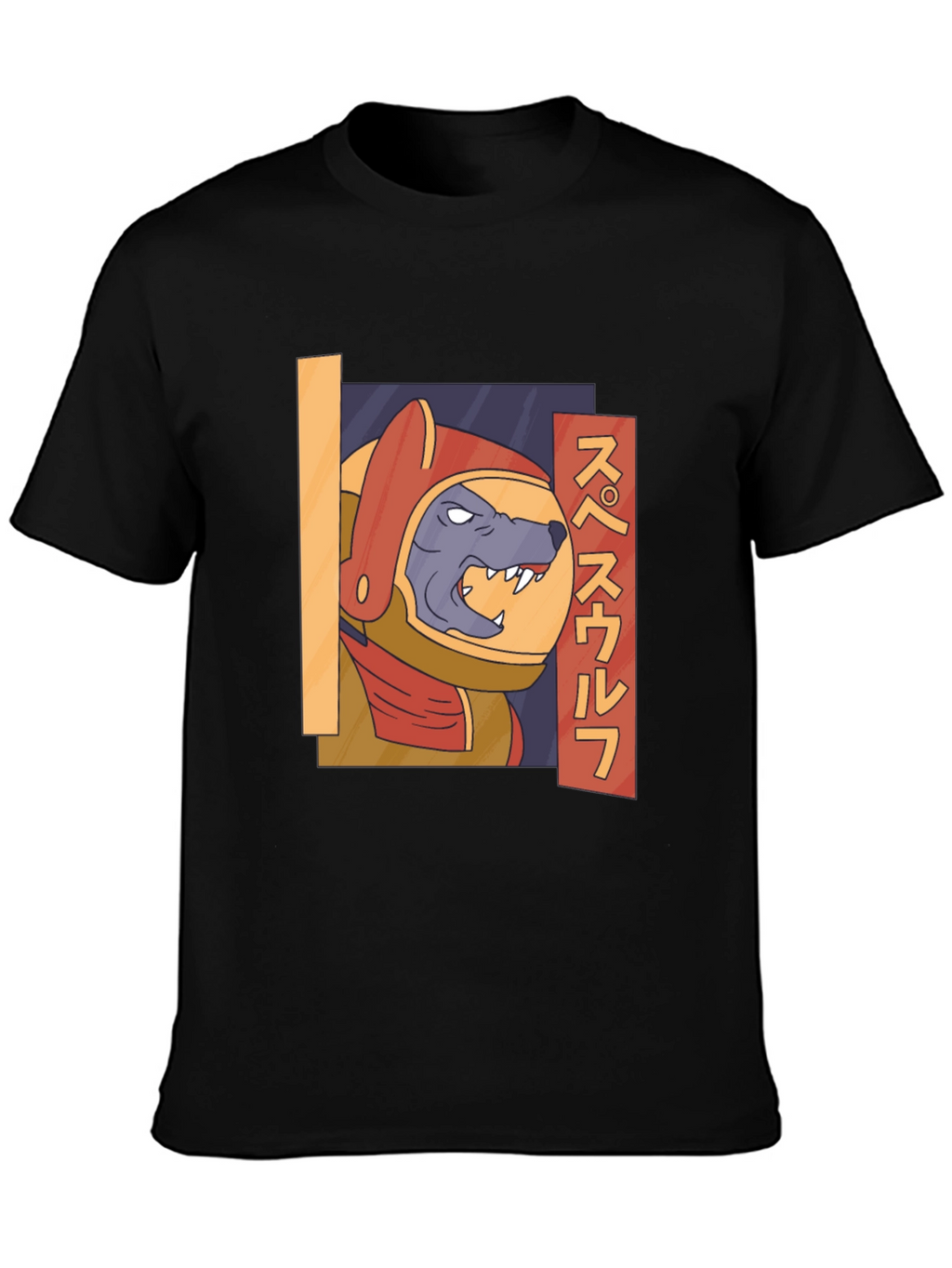Space Wolf Graphic T-Shirt - Unique Design