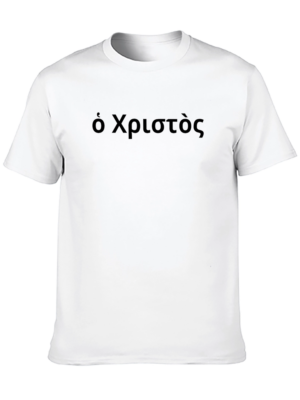 Christos T-Shirt: Greek Text Tee