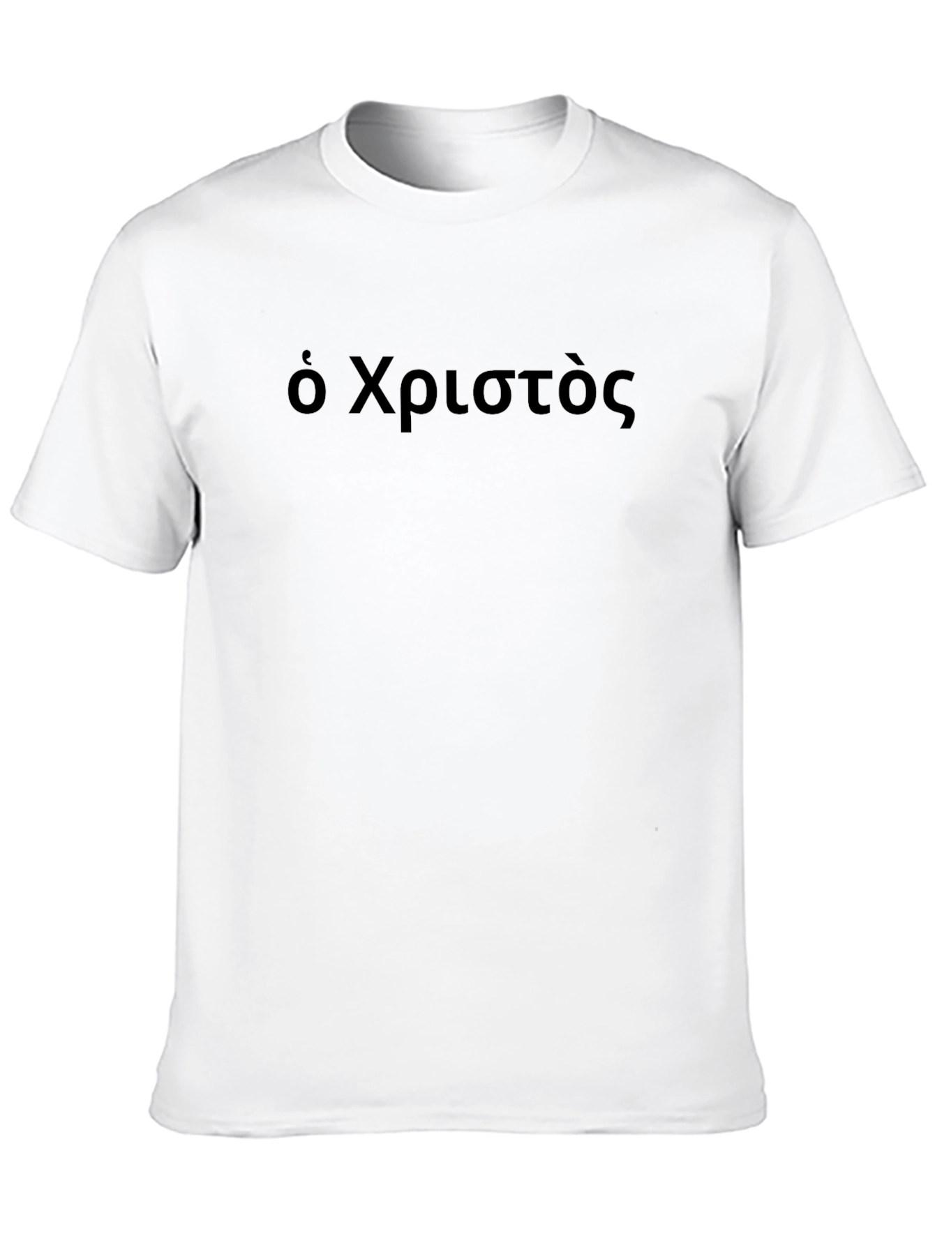 Christos T-Shirt: Greek Text Tee
