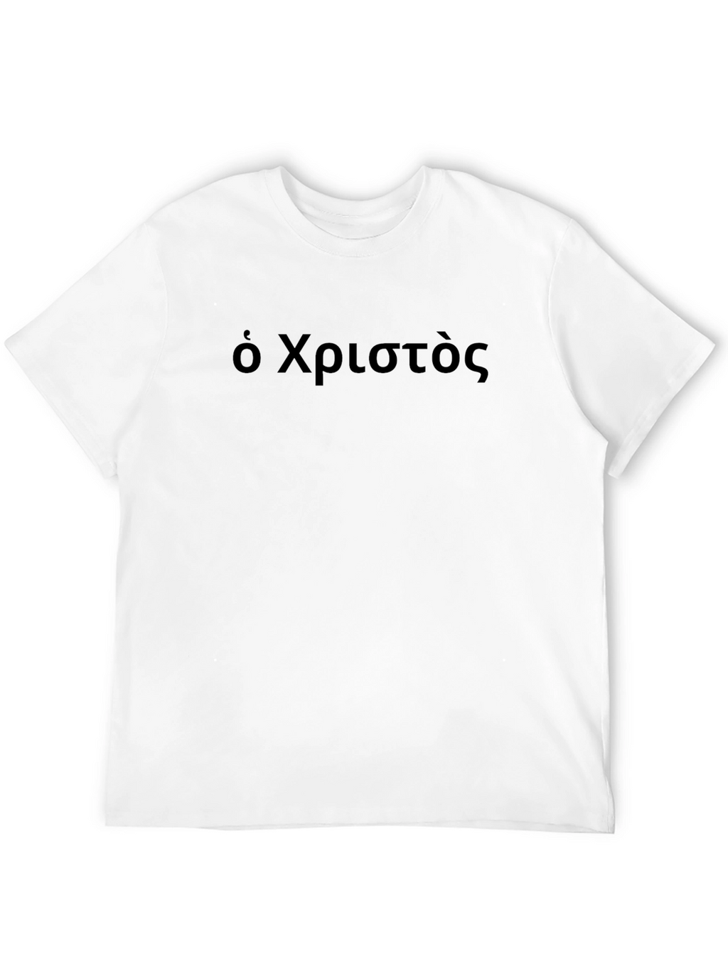 Christos T-Shirt: Greek Text Tee