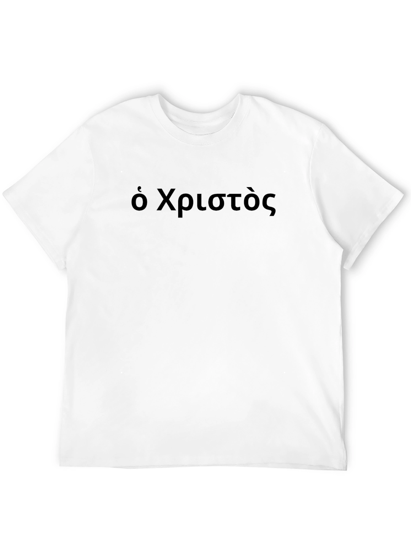 Christos T-Shirt: Greek Text Tee